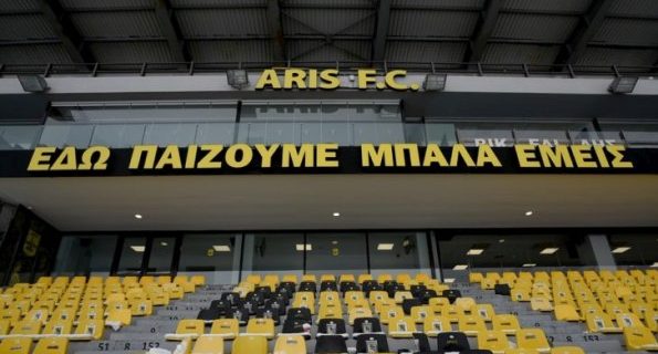 προγνωστικά στοιχήματος