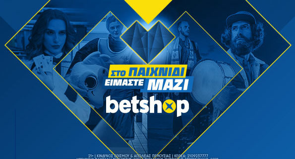 betshop campaign april 2021