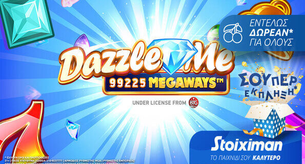 dazzle megaways stoiximan casino