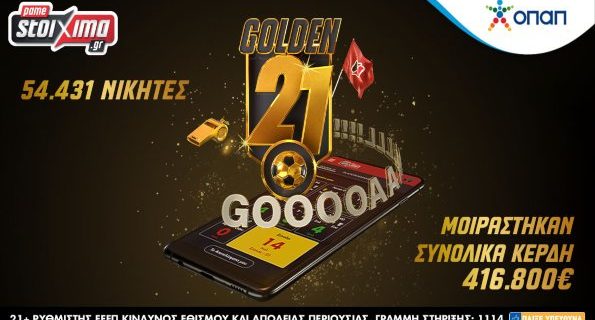 pamestoixima golden 21