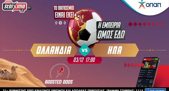 pamestoixima 031222