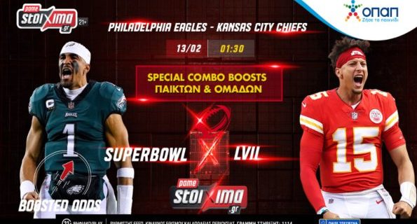 pamestoixima superbowl 2023
