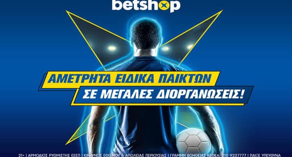 betshop europa league