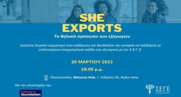 betsson she exports