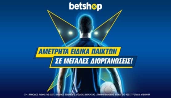 betshop 240423