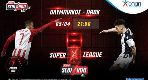 pamestoixima ολυμπιακος παοκ