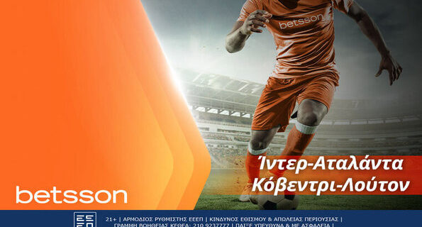 betsson ιντερ αταλαντα