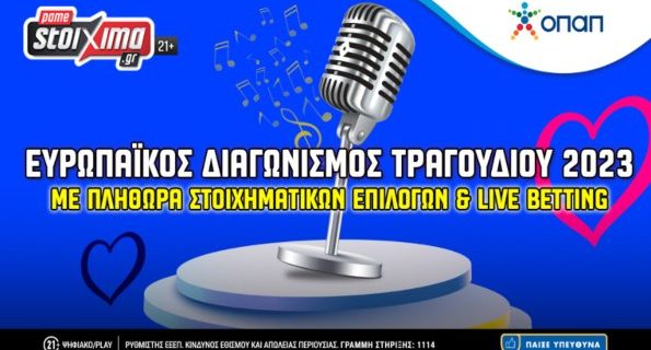 pamestoixima 130523