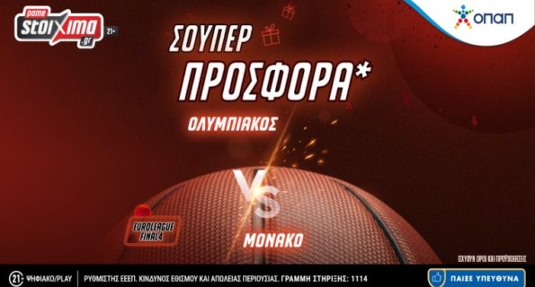 pamestoixima ολυμπιακος μονακο