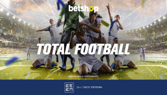 betshop τοταλ φουτμπολ