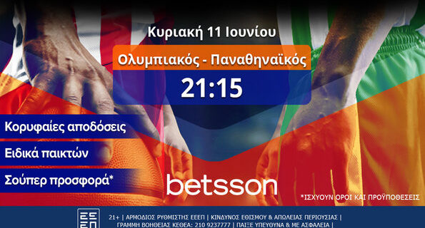 betsson ολυμπιακος παναθηναικος