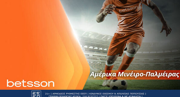 betsson αμερικα παλμειρας