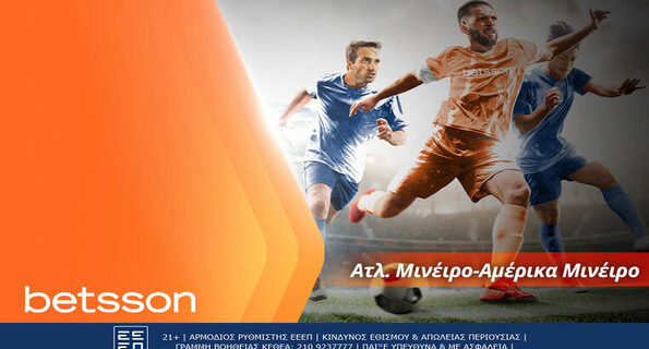 betsson ατλετικο μινειρο αμερικα μινειρο