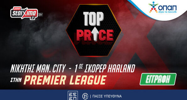pamestoixima premier league