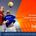 betsson 210923