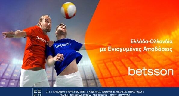 betsson ελλαδα