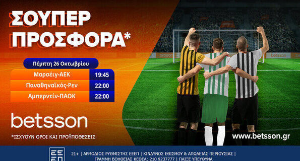 betsson αεκ παοκ