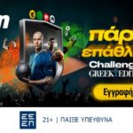 bwin 30112023