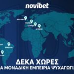 novibet 10 χωρες