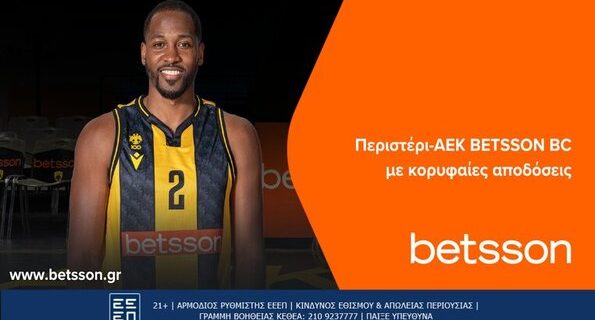 betsson αεκ περιστερι