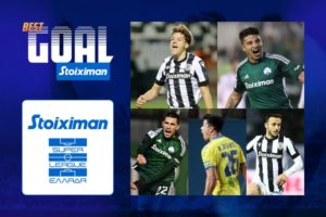 stoiximan 07122023