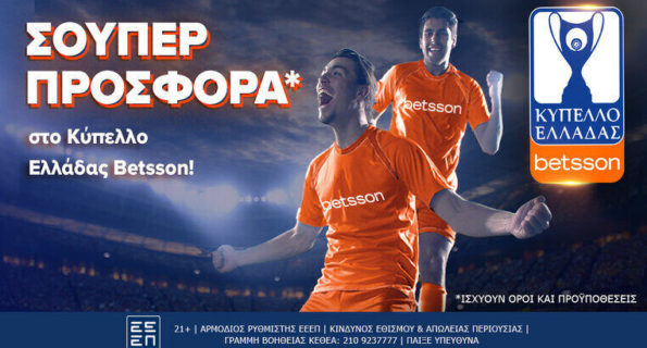betsson 16-01-2024