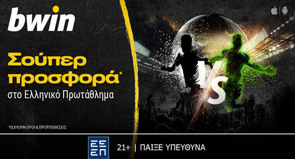 bwin 2801