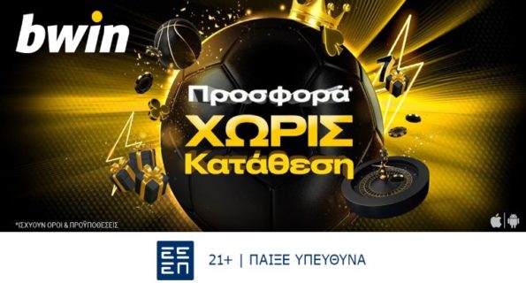bwin no deposit