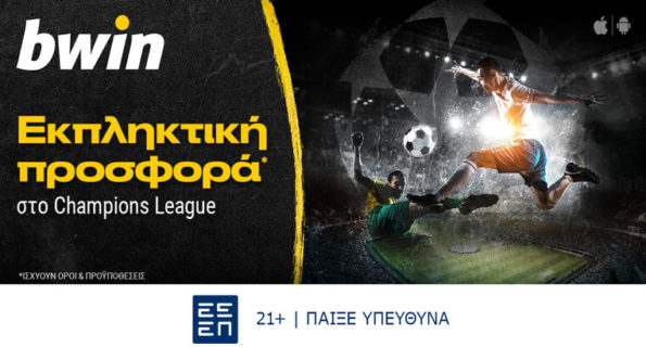 bwin 13-02-2024
