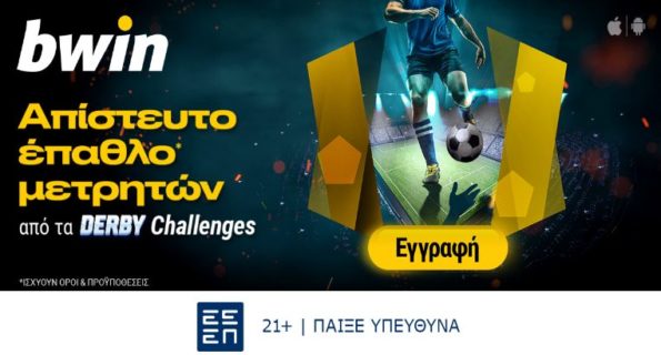 bwin derby
