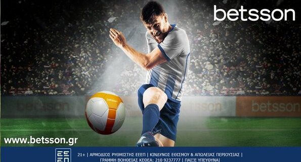 betsson σουπερ λιγκ