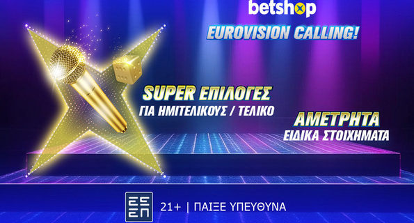 betshop eurovision 2024