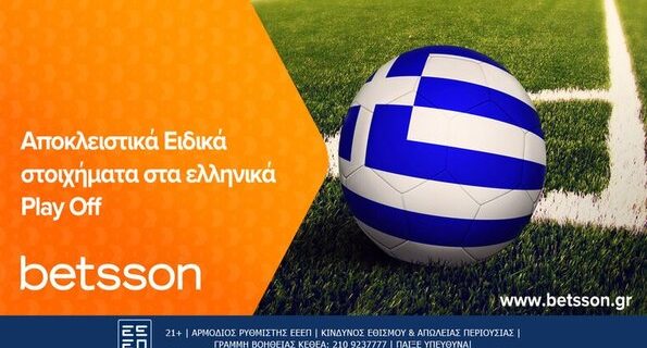 betsson ειδικα παικτων