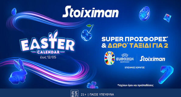 stoiximan easter calendar
