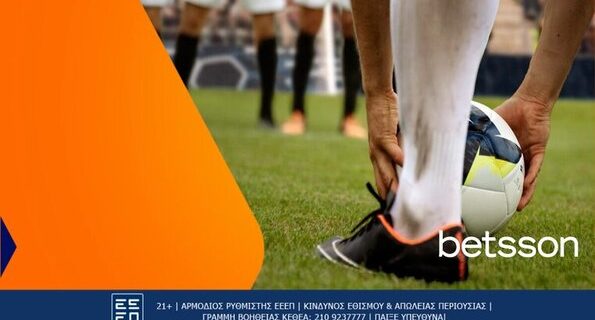 betsson μποταφόγκο