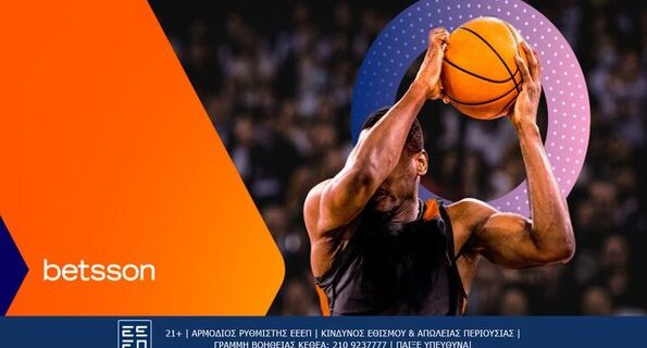 betsson ηπα σερβια
