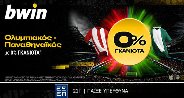 bwin 2601