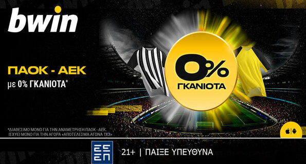 bwin 0202