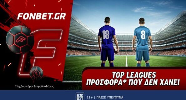 fonbet 14022025