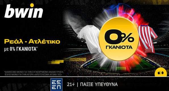 bwin 040325