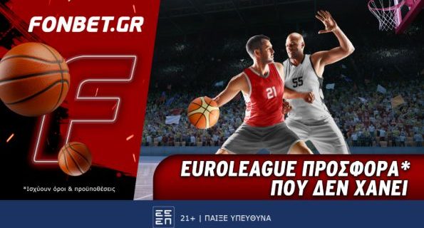 φονμπετ 0105