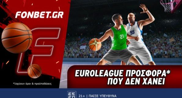 φονμπετ 3004