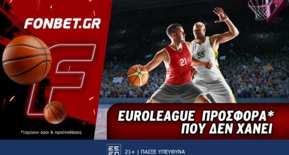 φονμπετ 2504