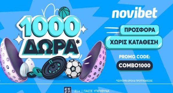 νοβιμπετ no deposit offer