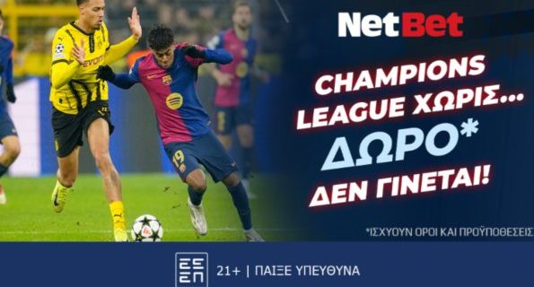 netbet 090425