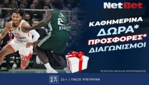 νετμπετ μονακο παο 030425