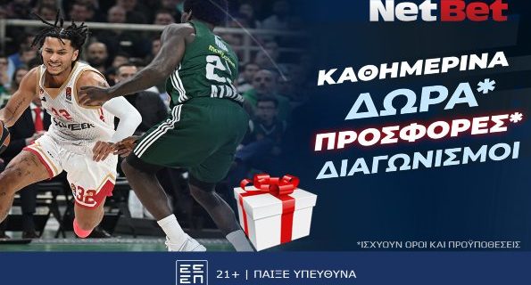 νετμπετ μονακο παο 030425