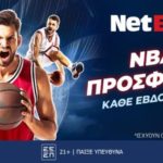netbet nba 1904