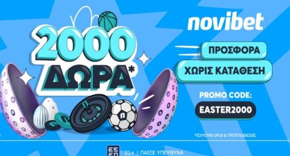 novibet χωρις καταθεση 1904