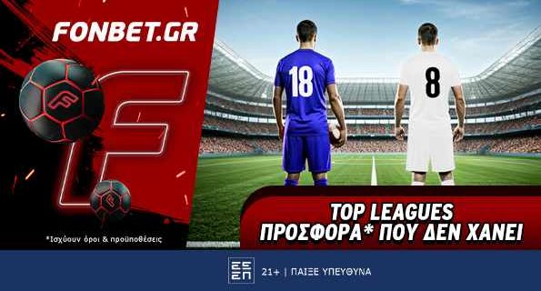 fonbet top leagues 0104